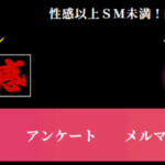 tamaranchi