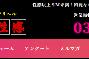 tamaranchi