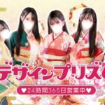 dezaimpurizumu-shinjuku