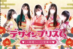 dezaimpurizumu-shinjuku