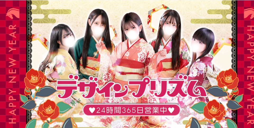 dezaimpurizumu-shinjuku