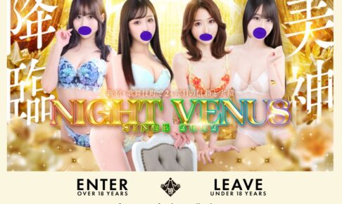 night-venus