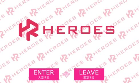 HEROES