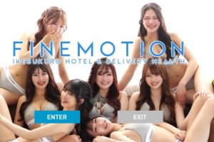 fuaimmoshon
