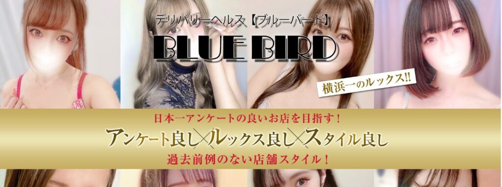 burubado