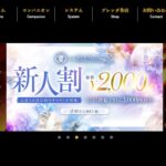 shinjuku-blenda ‣ 風俗体験談・評判・口コミなら|デリヘル嬢情報局 shinjuku-blenda