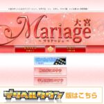 mariaju-omiya