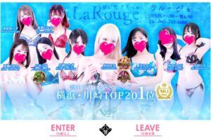 ♡yokohamaNo.1deriheru♡raruju