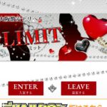 rimitto