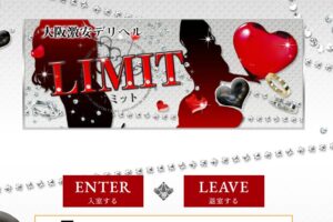rimitto