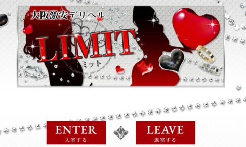 rimitto