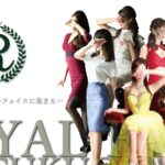 ロイヤルフェイス福岡
