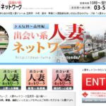 deai-tsuma.net-gotanda