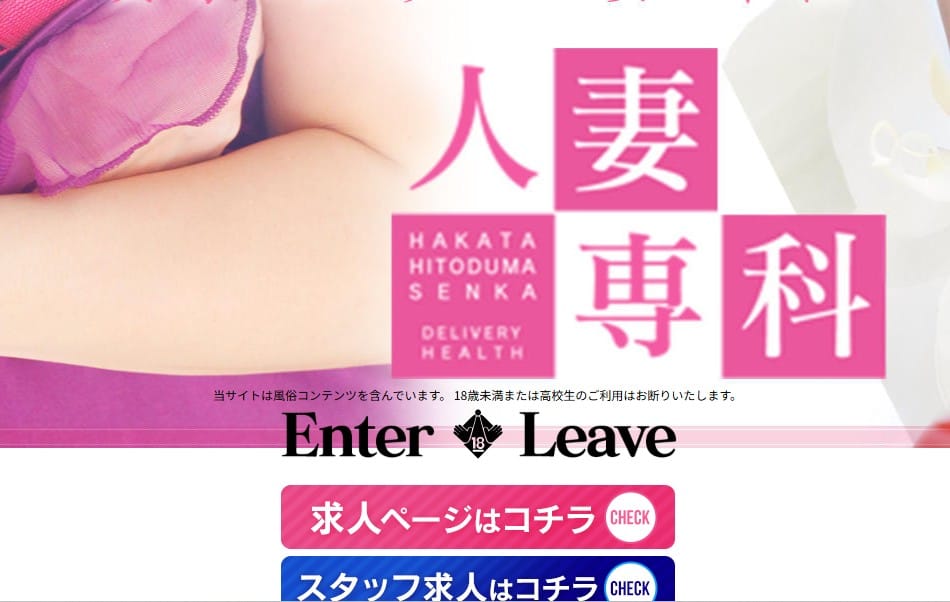 hakatahitozumasenka-24