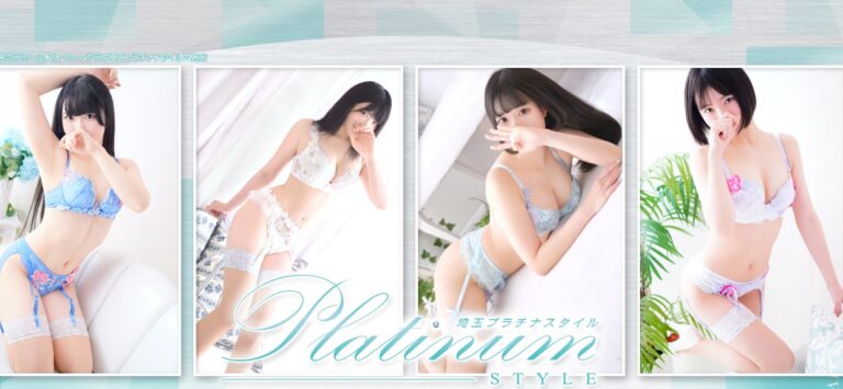 saitama-purachinasutairu