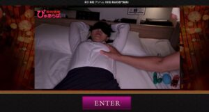 shimbashi-yobaiutaemon