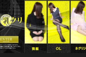 okaachannochichikurishinokubo