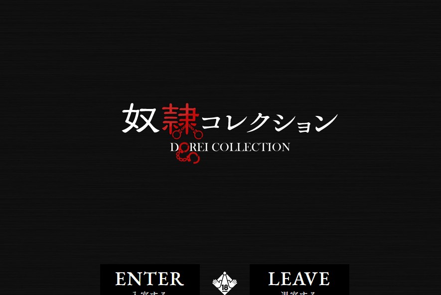 doreikorekushon nihombashi