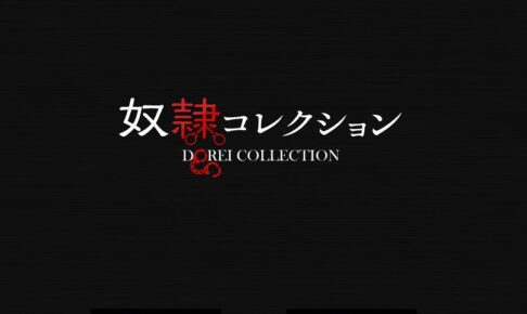 doreikorekushon-nihombashi