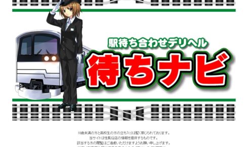 machinabi