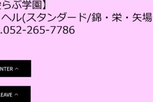 airabugakuen