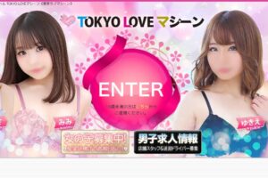 tokyorabumashin