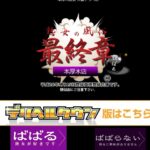 atsugi-jukujo-saishusho ‣ 風俗体験談・評判・口コミなら|デリヘル嬢情報局 atsugi-jukujo-saishusho