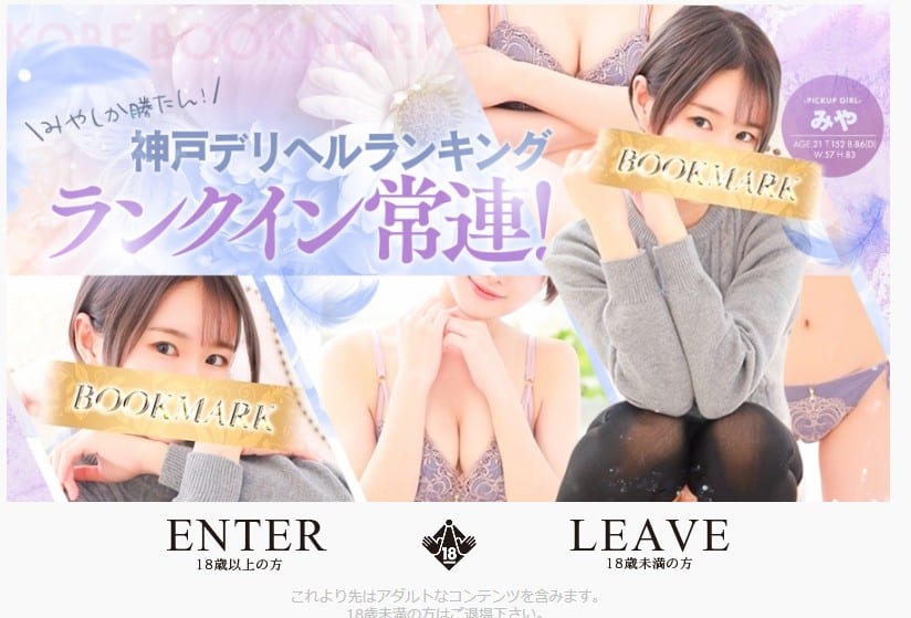 kobe-BOOKMARK