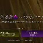 kobeawasentaihaiburiddoesute
