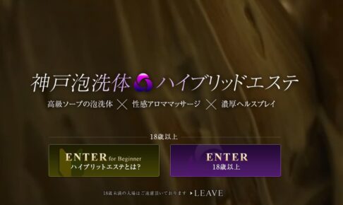 kobeawasentaihaiburiddoesute