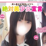 akihabarakosupuregakuin-sendai