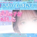 suteki022