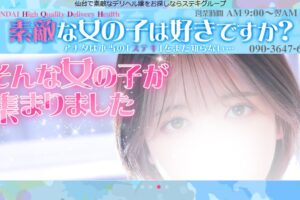 suteki022