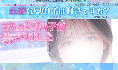suteki022