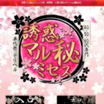 yûwakumaruhimisesu