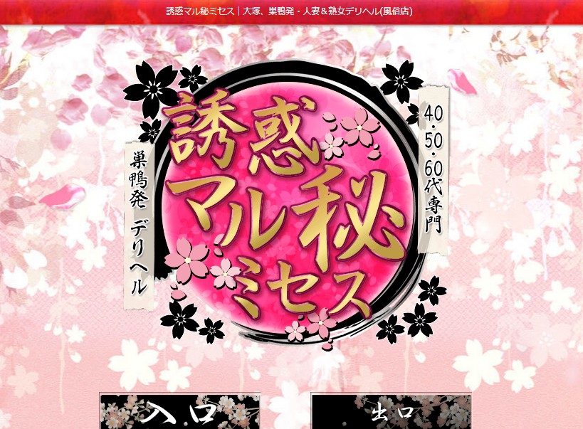 yûwakumaruhimisesu