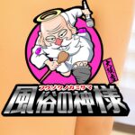 osaka-fuzokunokamisama